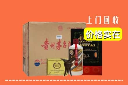 烟台求购高价回收陈酿茅台酒